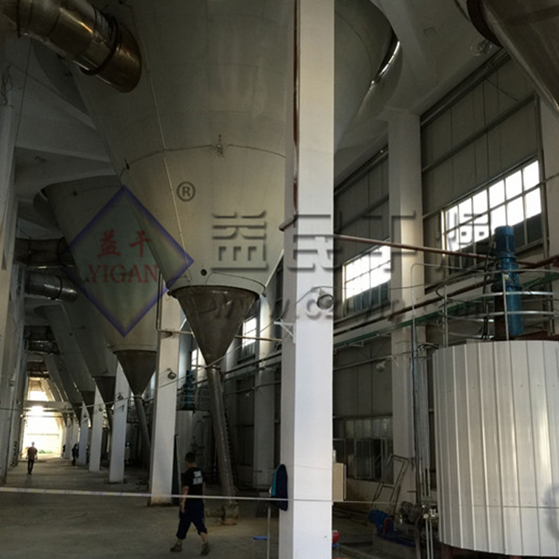 LPG 원심 분야 스프레이 건조기