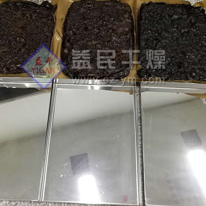 FZG 사각형 진공 트레이 건조기
