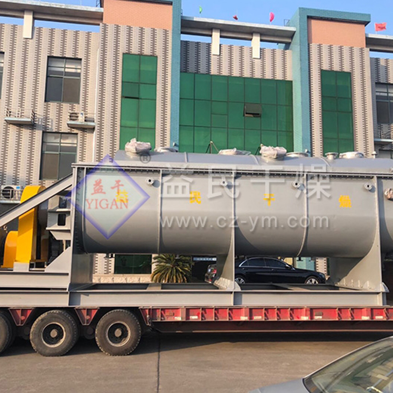 KJG 중공 패들 블레이드 건조기 KJG 중공 패들 블레이드 건조기