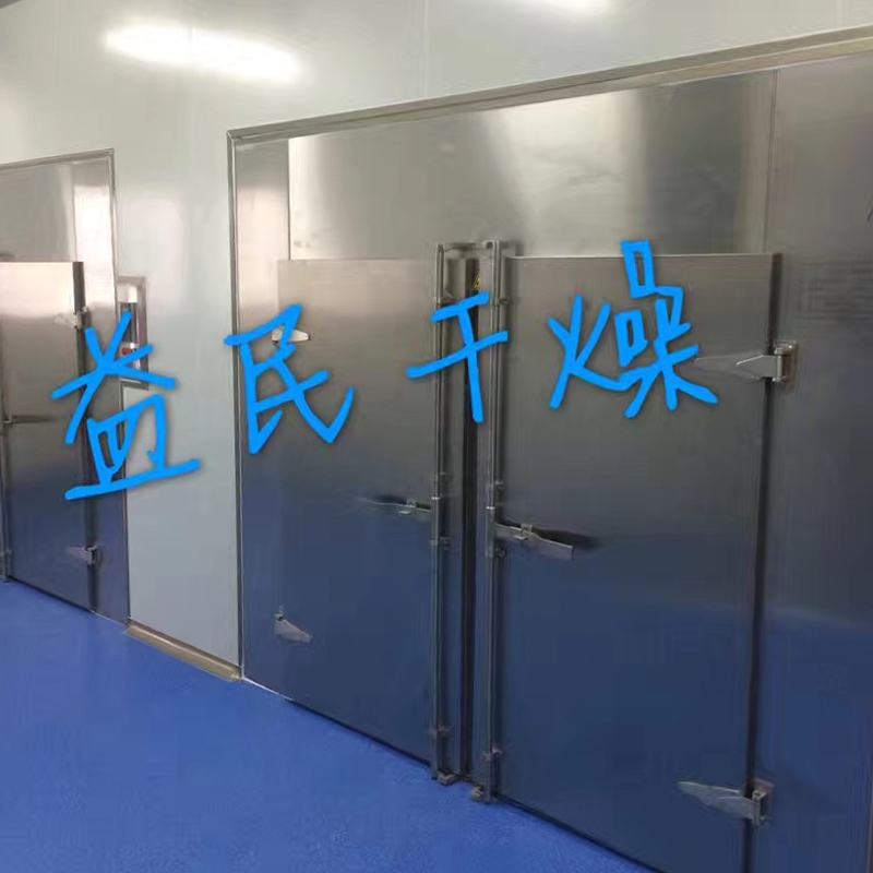 CT-C 열 순환 오븐 건조기 CT-C 열 순환 오븐 건조기