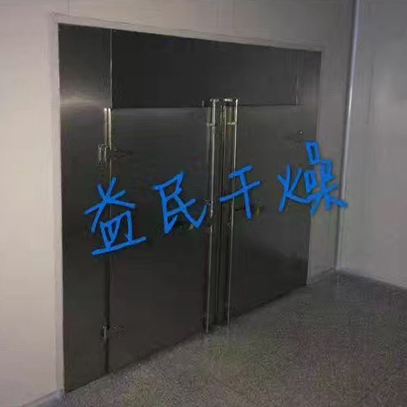 CT-C 열 순환 오븐 건조기 CT-C 열 순환 오븐 건조기