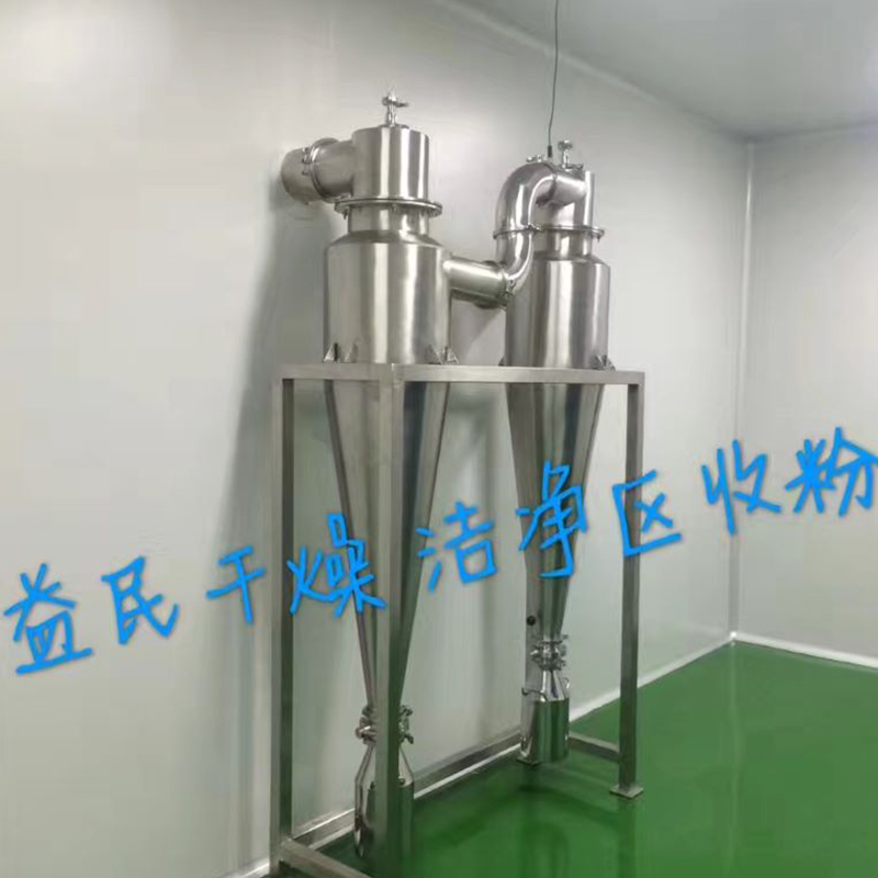 LPG 원심 분야 스프레이 건조기